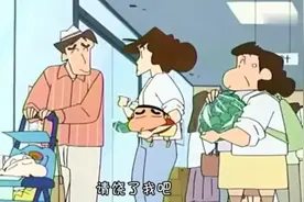 蜡笔小新 妈妈和小新去超市抢购，小新抢了满满一袋子胡萝卜！视频封面