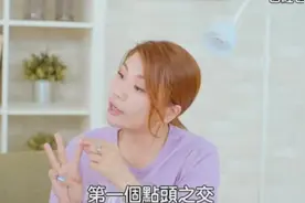 台湾人结婚这样包红包 大陆网友表示看不下去了视频封面