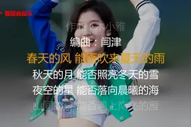 夏磊《可能否》爆火抖音，各大音乐榜单第一，超级好听到耳朵怀孕视频封面