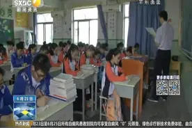 2018年中考下周举行 西安市有七万余名考生参加视频封面
