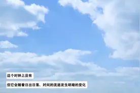 没有指针和刻度，这个时钟却装下每一刻的晨昏暮色视频封面