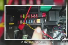 只需3分钟 最简单的行车记录仪安装教程图片