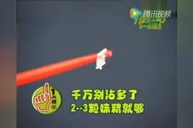 牙痛起来要人命，沾点这个小东西也许会好些视频封面