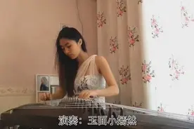用古筝弹奏的中国风曲子《刀剑如梦》，大气！震撼！图片