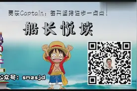 船长悦读001：年轻人，没事不要老躺着！图片
