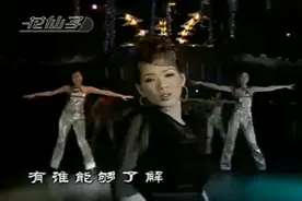 韩宝仪《舞女》多少人为了生活历尽了悲欢离合，道尽人世沧桑图片