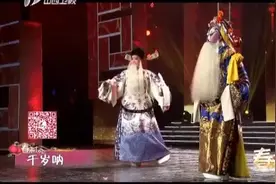 山西卫视 2016戏曲春晚  秦腔《二进宫》 包东东图片