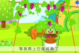 《蜗牛与黄鹂鸟》——熊孩子儿歌视频封面