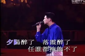 张学友-《夕阳醉了》一直很喜欢这首歌，非常经典图片