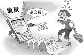 “流量陷阱”频遭网民吐槽 流量消耗快可能已染病毒图片