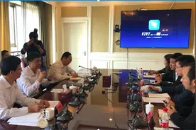 钉钉进驻雄安 助力雄安打造全球领先数字城市图片