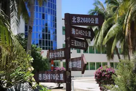 城事｜探访三沙：为你揭开南国海疆的神秘面纱图片