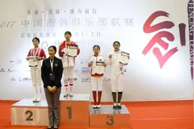 12岁女孩钟情击剑运动5年 在比赛中历练成长图片