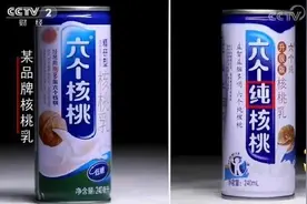 央视3·15晚会：大众途锐、山寨杏仁露露、日韩进口牙刷、黑心水管…遭曝光图片