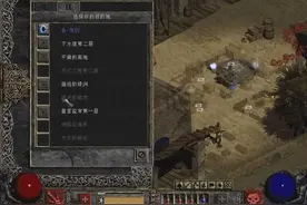 老吴解说：暗黑破坏神2实况流程第11集-寻找塔拉夏的墓视频封面