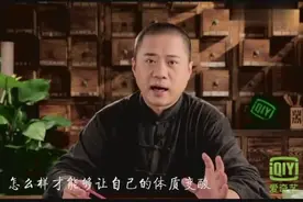 酸性体质容易怀女孩么图片