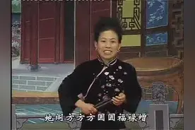 河南坠子大明奇冤第一集 胡银花演唱图片