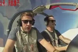 带上小伙伴玩特技飞行 小伙伴很紧张呀图片