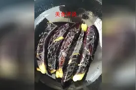 轻松做美食：酱茄子图片