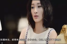 吐槽：明星奇葩狗血分手理由图片