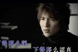 薛之谦《认真的雪》爱得那么认真，充分表达对爱情的执着和伤怀图片