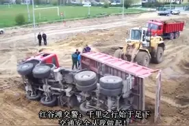 实拍大货车卸货侧翻，看看铲车是如何救援的视频封面