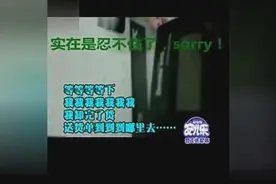 爆笑结巴司机与客服通话图片