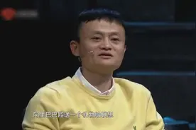 马云花200万买一幅画送给柳传志！图片
