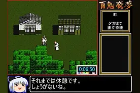 FC《百鬼夜行》 快速通关，懂日文的才是真爱视频封面