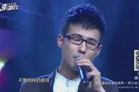 超级好听的丑八怪，可以和段子王薛之谦PK了图片