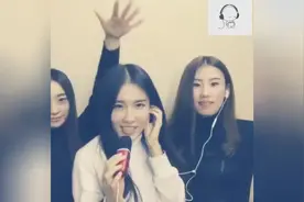 三位女神演唱《日不落》图片