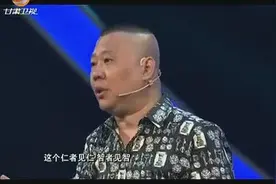 郭德纲谈‘四大美女’，说这四个妇女好漂亮，还说杨玉环有狐臭！图片