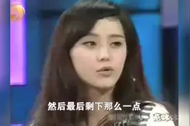 恶搞范冰冰版洗发水《duang duang歌》方言版视频封面