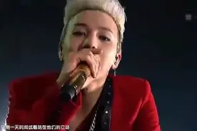 这是权志龙最火的一首歌，自写自唱，13年乐人路真实写照！图片