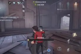 第五人格：快来看啦，新手试玩求生者律师技巧及游戏基本规则