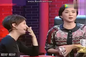 金星夸奖孙俪长得真漂亮，孙俪冷不丁爆出这么一句，全场笑喷了！视频封面