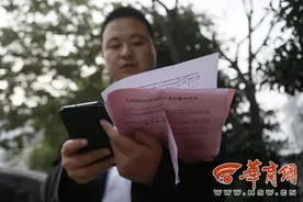 长安通卡拒绝挂失退余额 律师称侵犯市民自由选择权图片
