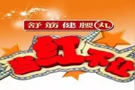 敏健惨遭淘汰，泪洒当红！？图片