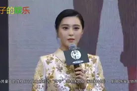 同为81年生，范冰冰事业如日中天，郭晶晶嫁入豪门，她却走了！视频封面