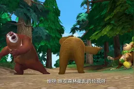 熊出没，吉吉想演故事里的勇士，竟收买熊二，让熊二背叛熊大视频封面