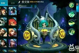 王者荣耀蔡文姬团战怎么打 蔡文姬后期团战技巧图片