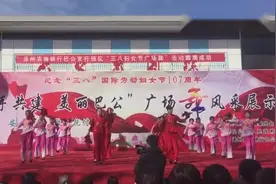 晋城农村的广场舞比赛，三八节日的庆祝