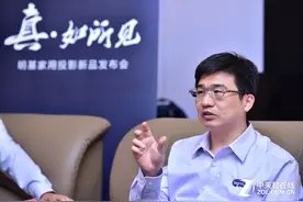 明基家用投影机的关键词图片