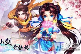 《仙剑奇侠传3D回合》今日安卓二测开启 少侠御剑乘风归来图片