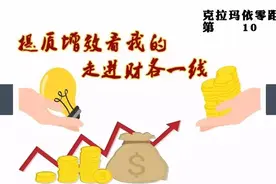 你所不知道的中国“会计”始祖图片