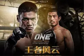 ONE冠军赛7月决战合肥 比赛没直播只能现场看图片