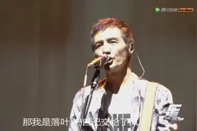 朴树大型演唱会一首《好好地》这场面太震撼了！视频封面