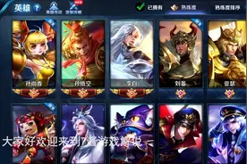 你为什么玩不好孙尚香？视频封面