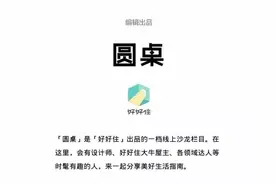 吊顶，究竟该吊不该吊？图片