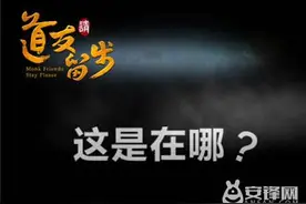 漫漫神器收集路《道友请留步》主线剧情玩法图片
